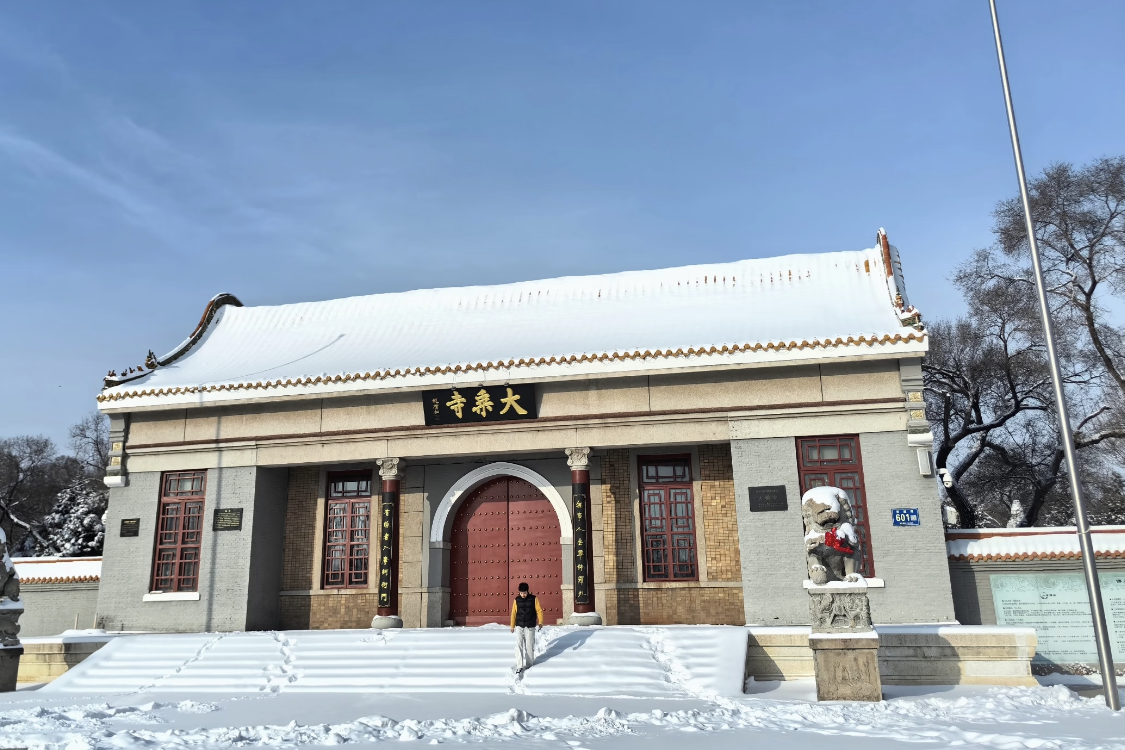 Mingyue Island
